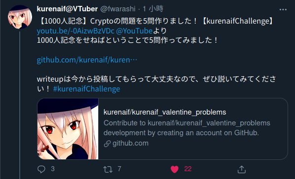 kurenaif 1K Subscriptions Challenges